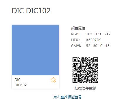 DIC DIC102.jpg